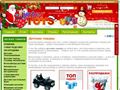 intertoys.com.ua
