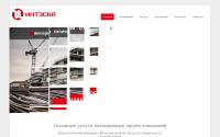 inteska.ru