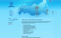 intesp.ru