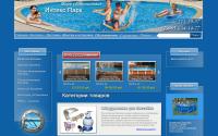 intexpark.ru