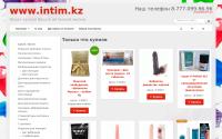 intim.kz