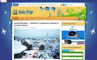 intotrip.ru