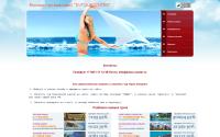 intour-center.ru