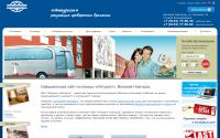 intouristvn-hotel.ru