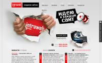 intraweb-az.com