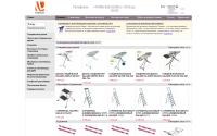 introgroup.ru