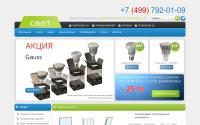 inventrade.ru