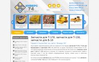 invers74.ru