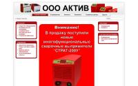 invertor.net