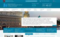 investmoscow.ru