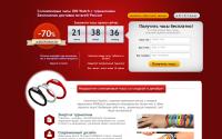 ionwatches.ru