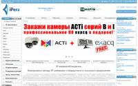 ip-cam.ru