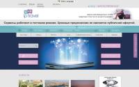 ip-travel.com