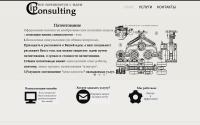 ipconsulting.com.ua