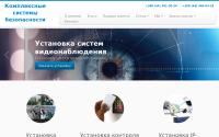 ipcs.com.ua