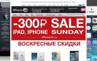 iphone24.ru