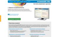 ipi-manager.ru