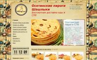 ipirogi.ru