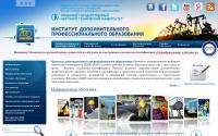 ipkoil.ru
