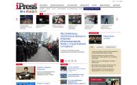 ipress.ua