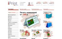 iprint.ru
