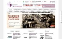 ipsolution.ru