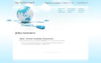 iq-internet.ru