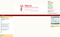 irelle.com
