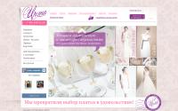 irena-wedding.ru
