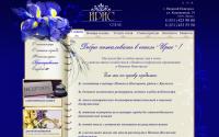 iris-nn.ru
