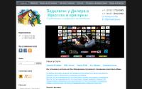irktv.pro