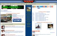ironman.ru