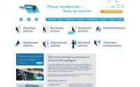 irope.ru