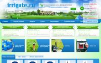 irrigate.ru