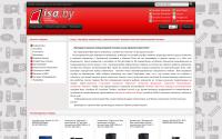 isa.by