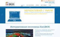 isandbox.ru