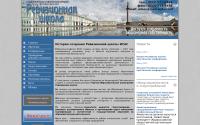 isass.ru