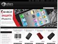 isellers.com.ua