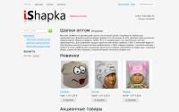 ishapka.com
