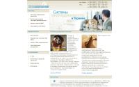 iso9001.in.ua