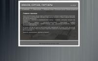 ispart.ru