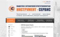 isr18.ru