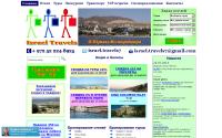 israel-travels.com