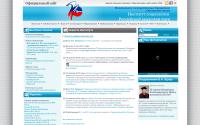 isras.ru