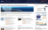 iss.ru