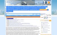 issyk-kul.name