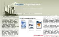 istinin.ru