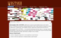 istoki-vrn.ru