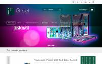 istreet.com.ua