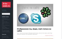 it-is-web.ru